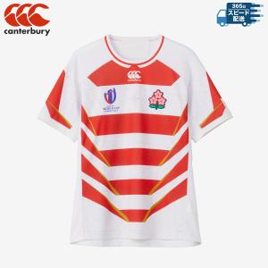 カンタベリー メンズ ラグビー ジャパンRWC2023レプリカホームジャージ