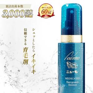 サイオス カラートリートメント FOR MEN ダークブラウン 180g : くすり