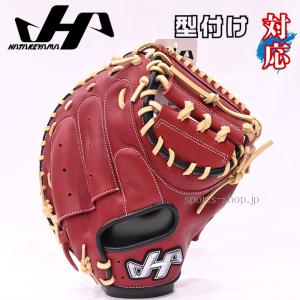 MIZUNO（ミズノ） 限定モデル 野球 軟式キャッチャーミット 捕手用