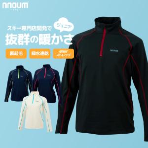 NNOUM スキー アンダーシャツ ウェア キッズ ジュニア 子供 男の子