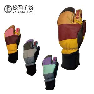 松岡手袋 ESK-2130 HDRY Extream Ride H DRY T BLUE/BLK (25-26 2026