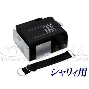 ホンダ（HONDA） 田中商会直営店】12vバッテリー 4A-5(4A-BS