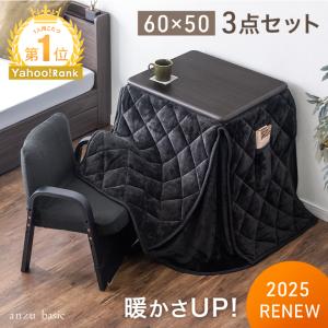 2026年2月】デスクこたつ、一人用こたつのおすすめ人気ランキング