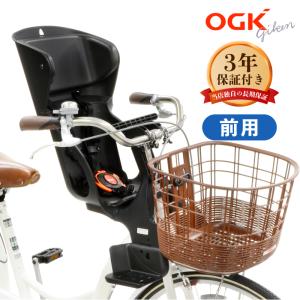 OGK技研（オージーケーギケン） 自転車 チャイルドシート 後 ワイド