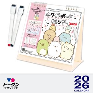 カレナビYahoo!限定特典】来栖りん 4月始まり 先着100部限定直筆サイン