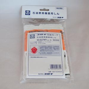 CORONA（コロナ） 石油燃焼機器用しん (代表型式RX-2912WY) : くらしの