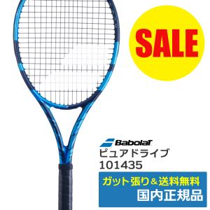 Babolat（バボラ） ピュアアエロ PURE AERO（2022年モデル） / 国内