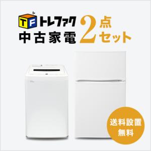 AQUA（アクア） 中古家電セット 一人暮らし 単身用 2点セット 冷蔵庫