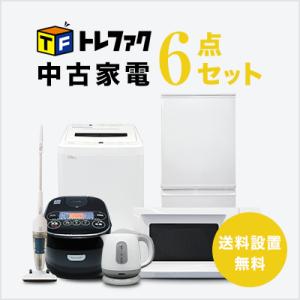 爆買 中古家電セット 一人暮らし 冷蔵庫 洗濯機 レンジ 2020〜2024年製