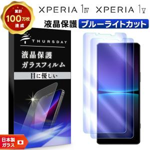 KYOCERA（京セラ） 【フチまで全面保護】 あんしんスマホ KY-51B