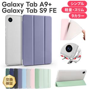 Samsung Galaxy Tab S8 Ultra 14.6インチ ケース / カバー レザー 電源