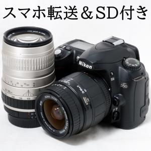 ニコン（Nikon） Nikon D3000 レンズキット デジタル 一眼レフ カメラ