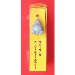 大正製薬「ゼナ」所ジョージ・デザインオリジナルストラップ（黄色