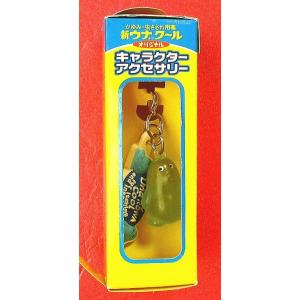 大正製薬「ゼナ」所ジョージ・デザインオリジナルストラップ（黄色