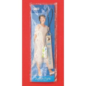 大正製薬「ゼナ」所ジョージ・デザインオリジナルストラップ（黄色