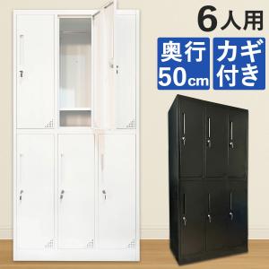 コクヨ スクールロッカー ハイタイプ 3×6標準扉 SLK-HT18LF1