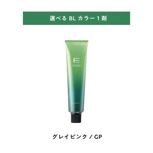 BL Color 【 選べる 1剤 】 フィヨーレ BLカラー MT モノトーン 120g