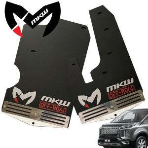 TGS X-Fang マッドフラップ カモフラージュ オレンジ デリカD:5 CV1W