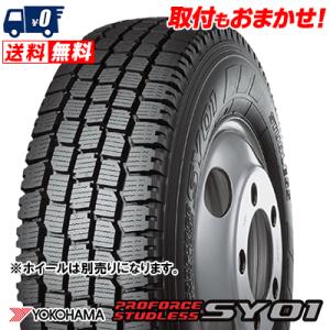 BRIDGESTONE（ブリヂストン） 145/80R12 2023年製 新品スタッドレス