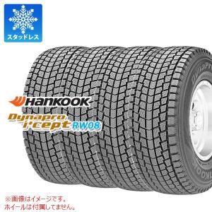 WINTER MAXX ダンロップ SJ8+ 175/80R15 90Q スタッドレスタイヤ 4本