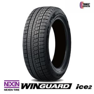 2024年製造 ロックブレード ROCK 868S 185/65R15 88H スタッドレス