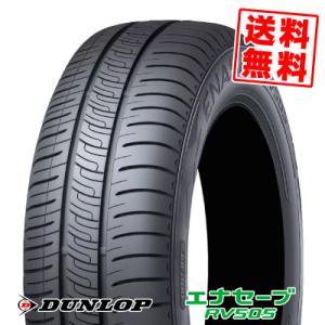 エナセーブ ダンロップ RV505 205/60R16 96H XL◇2本以上で送料無料
