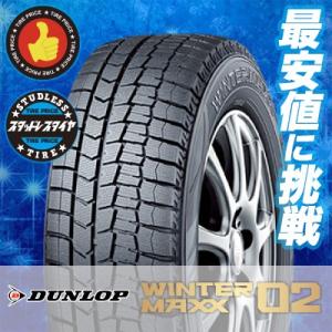 WINTER MAXX 02 175/65R15 84Q ダンロップ WINTER MAXX02 WM02
