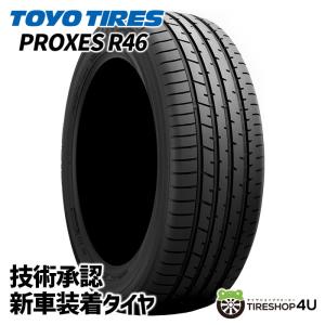 TOYO TIRES（トーヨータイヤ） 205/60R16 TOYO トーヨー 新車装着