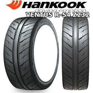 NANKANG（ナンカン） 4本セット 205/35R18 タイヤ サマータイヤ NS-2