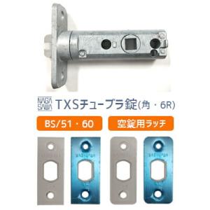 健康グッズ／TKスイングバー PRO 3P-NST Mサイズ 身長170cm以下の方