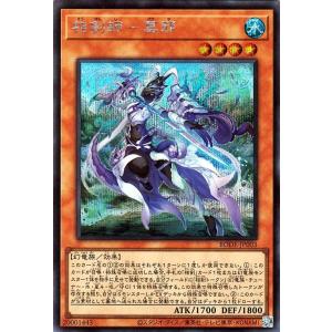 遊戯王オフィシャルカードゲーム デュエルモンスターズ 遊戯王 白の