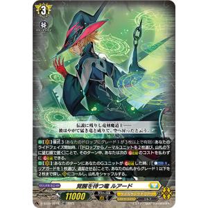 カードファイト!! ヴァンガード ヴァンガード Stride Deckset Luard