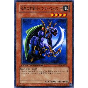 遊戯王オフィシャルカードゲーム デュエルモンスターズ 遊戯王カード