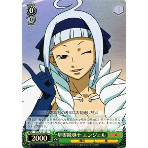 ヴァイスシュヴァルツ FAIRY TAIL フェアリーテイル / 星霊魔導士