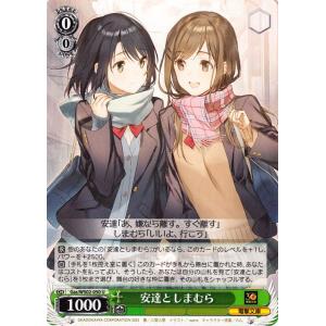 ヴァイスシュヴァルツ 電撃文庫 共に戦場へ レーナ C G86/WS02-107 86