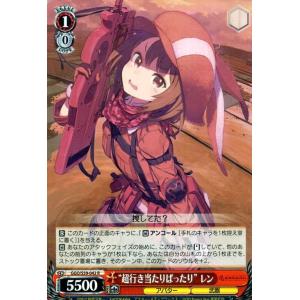 ヴァイスシュヴァルツ アズールレーン Vol.2 軽巡洋艦 シリアス(SP