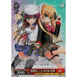 ヴァイスシュヴァルツ Key all-star どこまでも続く夏の空 観鈴(SEC