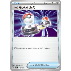 ポケモンカードゲーム ポケモンカード svA スターターセットex