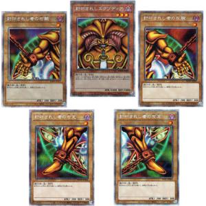 コナミデジタルエンタテインメント 遊戯王 第7期 YMP1-JP005 Sin