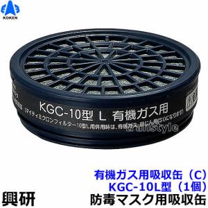 興研 RDG-5 アルファリングフィルタ 7121RG/7191DKG/1721HG/1521HG