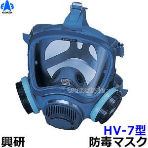 興研 RDG-5 アルファリングフィルタ 7121RG/7191DKG/1721HG/1521HG