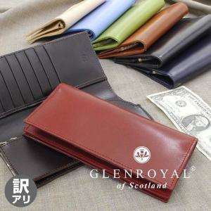 GLENROYAL（グレンロイヤル） 長財布 ウォレット 小銭入れ付 レザー