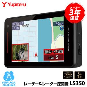 ユピテル（yupiteru） 2024年発売【MSSS・JMA-520対応 YK-2000T