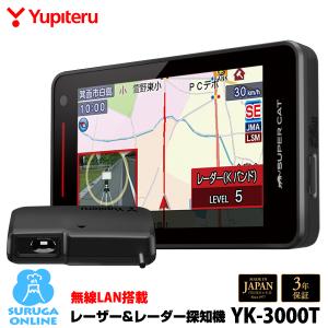 ユピテル（yupiteru） OBDIIアダプター OBD12-MIII レーダー探知機用