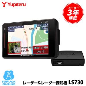 SUPER CAT 【取寄商品】YupiteruユピテルLS1000(または同等品GS1000