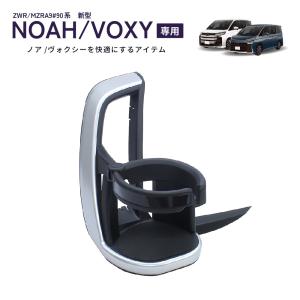 槌屋ヤック SY-NV12 90系 ノア・ヴォクシー（ZWR/MZRA9＃）専用