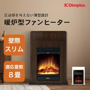 Dimplex（ディンプレックス） DIMPLEX MCS12J 電気暖炉 Micro Stove