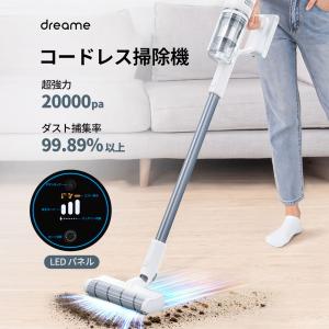 dreame 【Xiaomi傘下ブランド】掃除機 コードレス サイクロン 強力吸引
