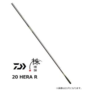 DAIWA（ダイワ） ヘラFX 15尺 /Daiwa へら竿 : つり具の銭屋 - 通販