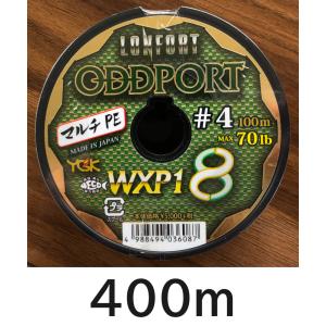 ロンフォート 送料無料 YGK 最強PEライン オッズポートWXP1 8 10号